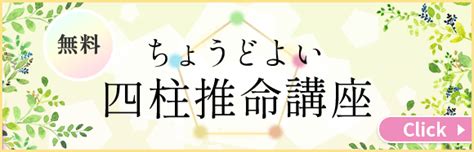 辛未 性格|【四柱推命】辛未(かのとひつじ)の性格や特徴。